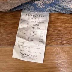 羽毛布団　シングルサイズの画像