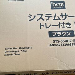 「商談中」ペット用システムサークルをお譲りします。の画像