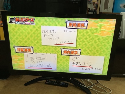 《セール》TOSHIBA REGZA 42型液晶テレビ　42Z2 リサイクルショップ宮崎屋　佐土原店　25.12.13