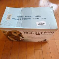 ペット自動　エサあげ機　飼い主の声で餌やりを１日3回する機械の画像