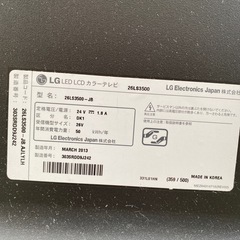 液晶テレビ４台　パナソニック　東芝　ＬＧ　ジャンクの画像