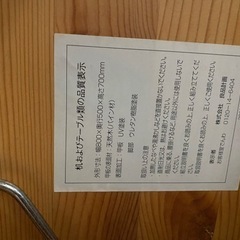 折りたたみ、おしゃれ机、テーブルの画像