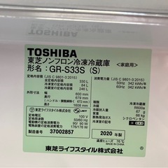 大阪引取限定　TOSHIBA GR-S33S 冷蔵庫 330L 2020年製の画像