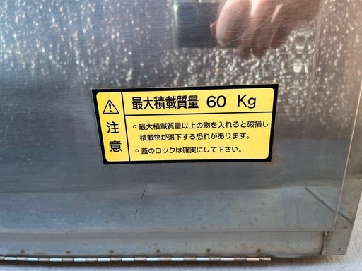 ステンレストラック
工具箱