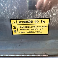 ステンレストラック
工具箱の画像