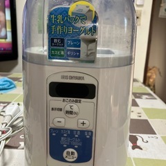 ヨーグルトメーカーの画像