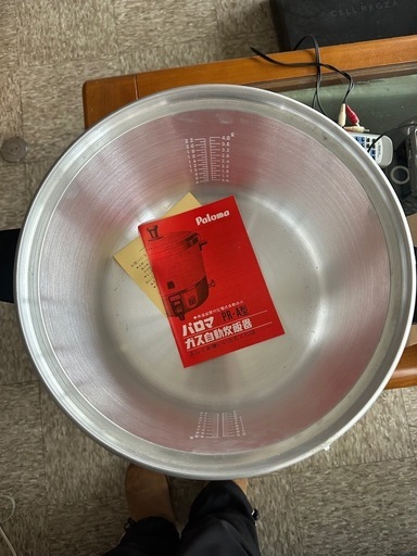 新品パロマLPガス炊飯器