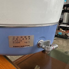 新品パロマLPガス炊飯器の画像