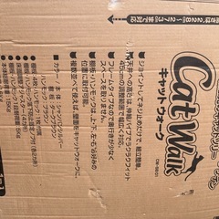 未使用ボルビアルコンつっぱり型キャットタワーの画像