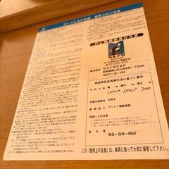 【中古品】12月15日までに取りに来れる方限定。使用感あり、キズ有り、ライトオーク色、国産品の画像