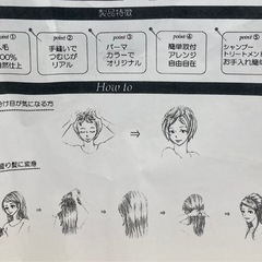 新品人毛１００％ 部分かつら 自然仕上 手縫い ヘアピース Ｓサイズ の画像