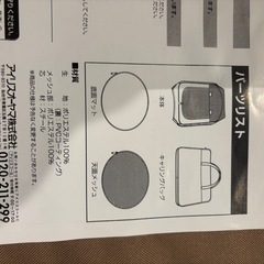 美品　折りたたみサークルの画像