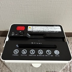 KOKUYO  デスクトップシュレッダーKPS-X20の画像