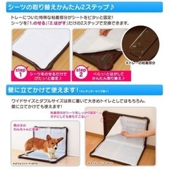 トイレトレー　スーパーワイド　ダブルワイドの画像