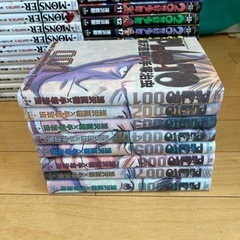 浦沢直樹　20世紀少年　MONSTER PLUTO 全巻セットの画像