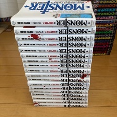 浦沢直樹　20世紀少年　MONSTER PLUTO 全巻セットの画像