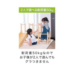 RIZKIZ　リズキズ　リズキッズ　　木製　室内遊具　ジャングルジム　すべり台　階段の画像