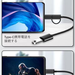 【90本まとめ売り】新品 Type-C & Micro USB OTG変換アダプタケーブルの画像