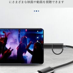 【90本まとめ売り】新品 Type-C & Micro USB OTG変換アダプタケーブルの画像