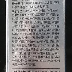 VT 針美容液 マイルドリードルショット50 新品未使用の画像