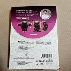 （取引中）骨盤ショーツ の画像