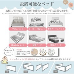 ベットガード　ベッドフェンス
の画像
