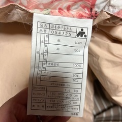 シングル羽毛布団　お取引決まりましたの画像