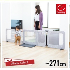 ベビーゲート　日本育児　おくだけとおせんぼ スマートワイド　の画像