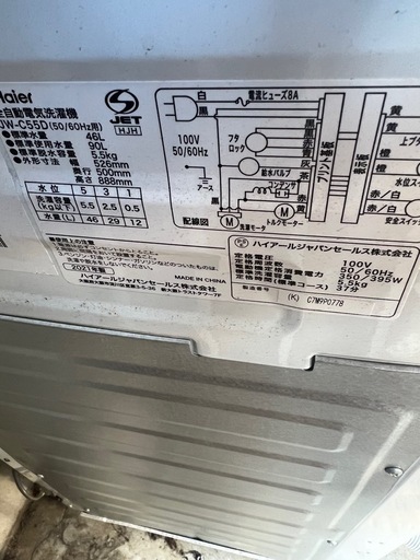 家具・家電一式