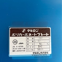 ポリカーボネートの画像