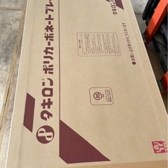 ポリカーボネートの画像