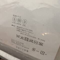 【中古品】ニトリ 軽量敷ふとん セミダブルの画像