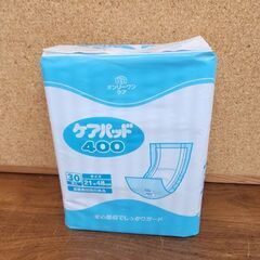 未開封品 光洋 ケアパッド400 1袋30枚入り×8袋セット 計240枚 21×48cm 紙オムツ 尿取りパッド おむつ 大人用 札幌市 平岸店の画像