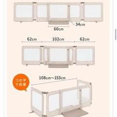 ベビーゲート　日本育児　おくだけとおせんぼ スマートワイド　の画像