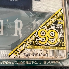 新品未開封　当時物　wizard ウィザード　ナンバーカバー　エクシード の画像