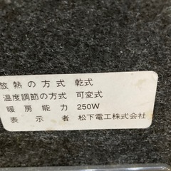 デスクヒーターの画像