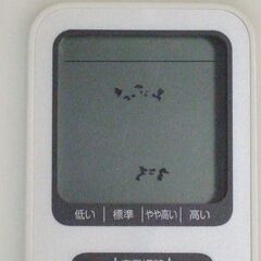 オムロン体重体組成計（体重計）HBF-202-Wの画像