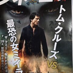 CG・映画関連 雑誌 冊子の画像