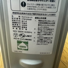 デロンギオイルヒーターの画像