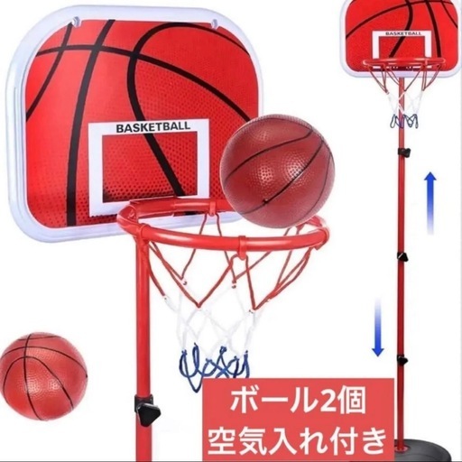 新品未使用✨ミニバスケットゴール ボール2個 空気入れ付き 高さ調節可能 子供用　バスケ　プレゼント　クリスマス　誕生日