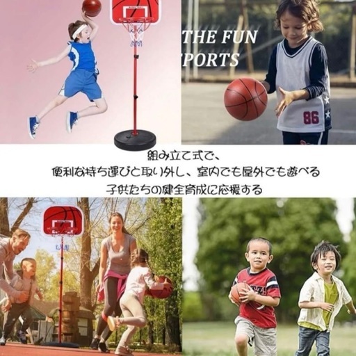 新品未使用✨ミニバスケットゴール ボール2個 空気入れ付き 高さ調節可能 子供用　バスケ　プレゼント　クリスマス　誕生日