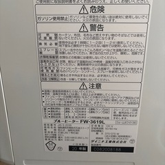 ダイニチ   石油ファンヒーターの画像