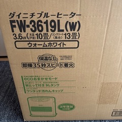 ダイニチ   石油ファンヒーターの画像