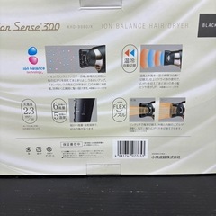 【新品】KOIZUMI ヘアドライヤーの画像