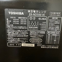 東芝 過熱水蒸気オーブンレンジの画像