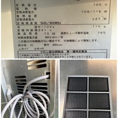 2019年  フクシマテーブル形冷蔵庫  1200x600x800の画像