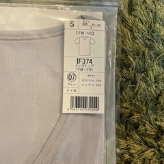 シャルレ　メンズTシャツインナーの画像