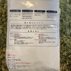 シャルレ　メンズTシャツインナーの画像