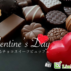 ＜MAX40名・大人数街コンStyle＞恋するValentine...