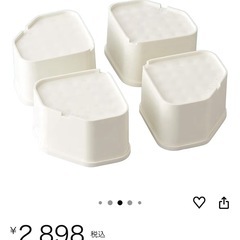 洗濯機かさ上げ台、ふんばるまん、給水ホース、排水ホースの画像